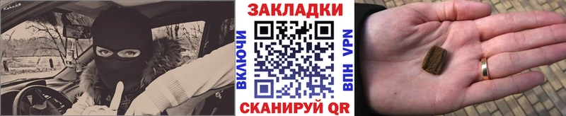 Купить МАРИХУАНА  АМФЕТАМИН  ГАШИШ  Меф  Выкса