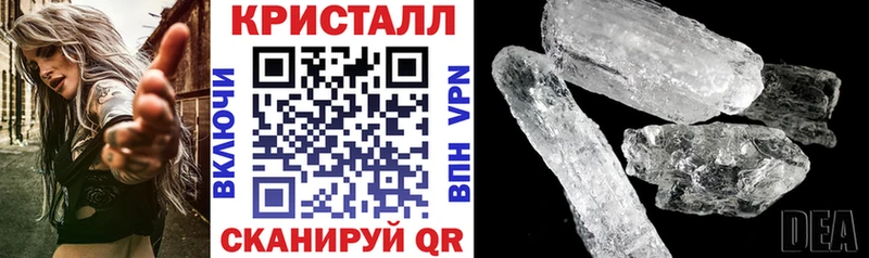 Амфетамин VHQ  Купить закладки  Выкса 