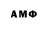 Метадон белоснежный Graf Arseniy