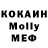 MDMA кристаллы Deison