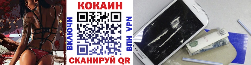 Кокаин Fish Scale  Купить  Выкса 