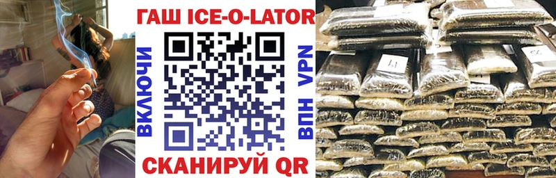 Купить закладки  Выкса  ГАШИШ Изолятор 