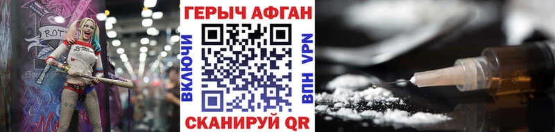 Купить где  Выкса  Героин гречка 