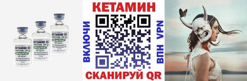 Купить  Выкса  КЕТАМИН VHQ 