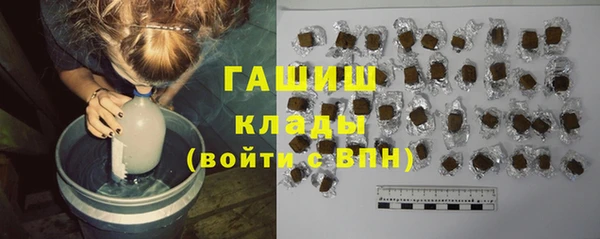 гашик Киреевск