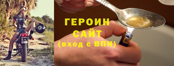 альфа пвп Кинешма