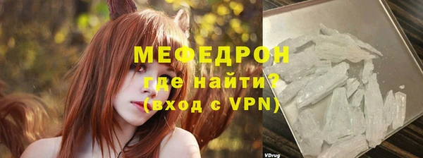 прущие грибы Киренск