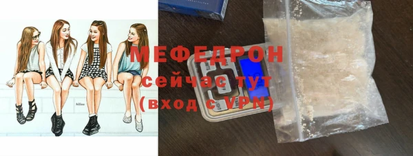 альфа пвп Кинешма