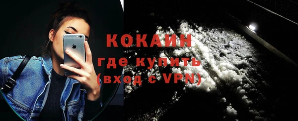 прущие грибы Киренск