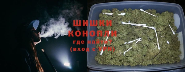 альфа пвп Кинешма