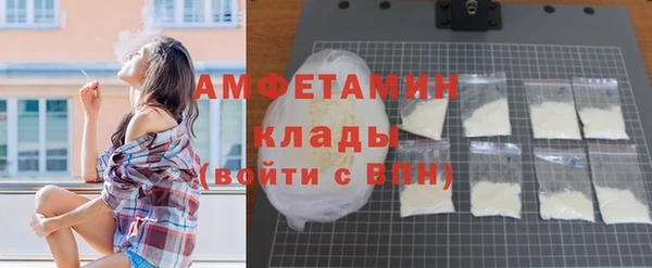 альфа пвп Кинешма