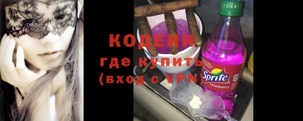 прущие грибы Киренск