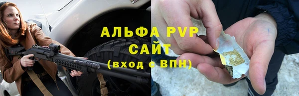 альфа пвп Кинешма