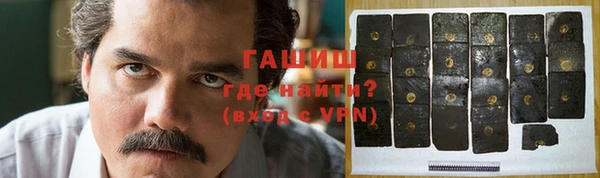прущие грибы Киренск