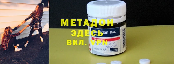 альфа пвп Кинешма
