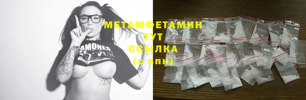 альфа пвп Кинешма