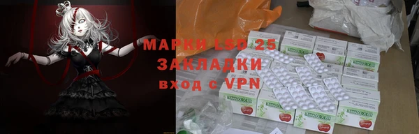 альфа пвп Кинешма