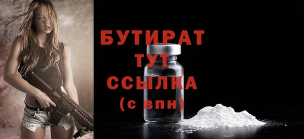 прущие грибы Киренск