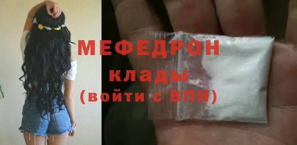 прущие грибы Киренск