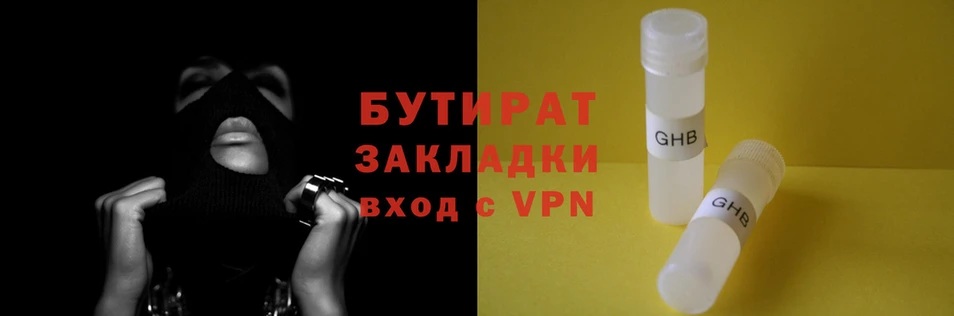 альфа пвп Кинешма