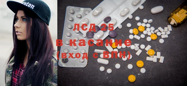 альфа пвп Кинешма