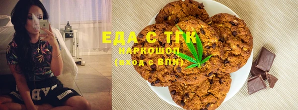 альфа пвп Кинешма