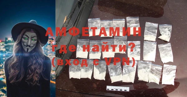 альфа пвп Кинешма