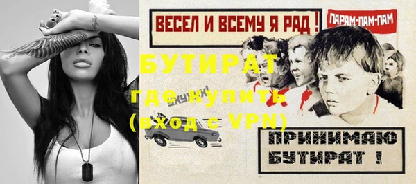 гашик Киреевск