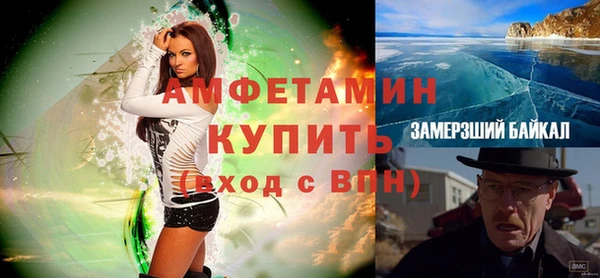 прущие грибы Киренск