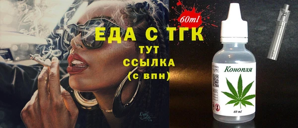 альфа пвп Кинешма