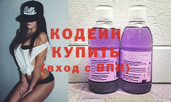 альфа пвп Кинешма