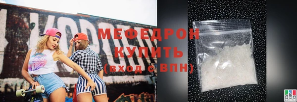 альфа пвп Кинешма