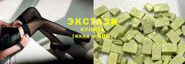 альфа пвп Кинешма