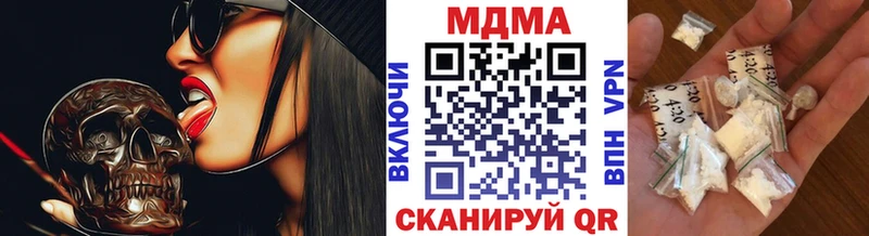 Купить закладки  Выкса  MDMA молли 
