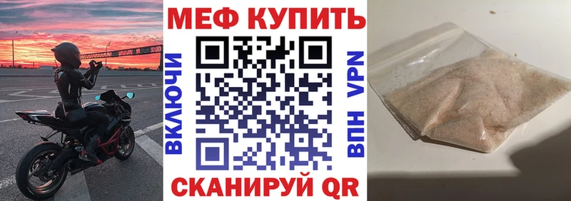 МЯУ-МЯУ мука  Купить  Выкса 