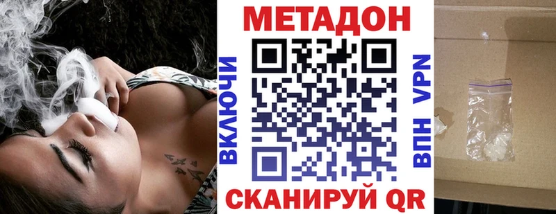 Купить  Выкса  МЕТАДОН мёд 