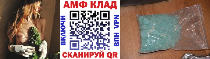МЕТАМФЕТАМИН пудра  Купить  Выкса 