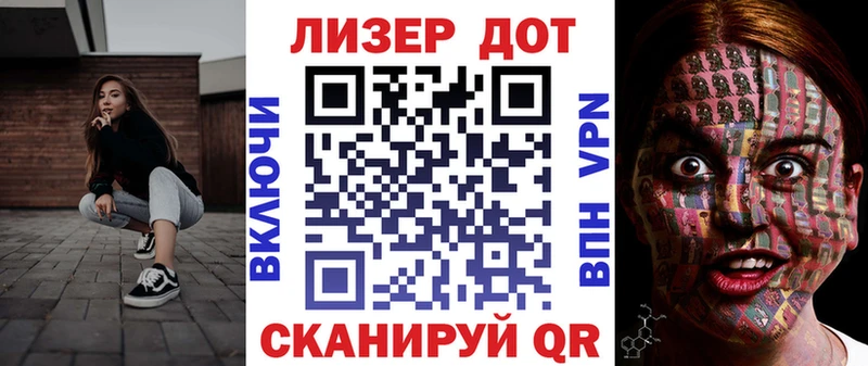 Купить где  Выкса  Марки 25I-NBOMe 1,8мг 