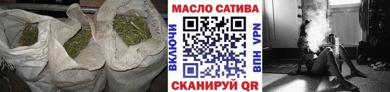 Купить  Выкса  ТГК вейп с тгк 