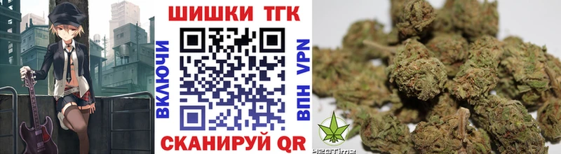 Купить где  Выкса  Шишки марихуана план 